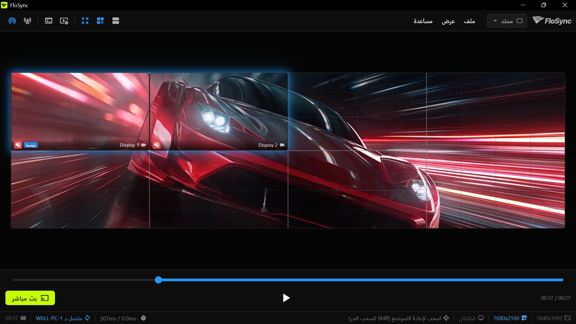 مؤلّف FloSync على عميل متصل بـ WALL-PC-1، وأيقونة العميل زرقاء، والوضع الممتد محدّد، وعرض الجدار كله وزوجه محاط بإطار في الربع العلوي الأيسر والسيارة الرياضية تملأ الجدار