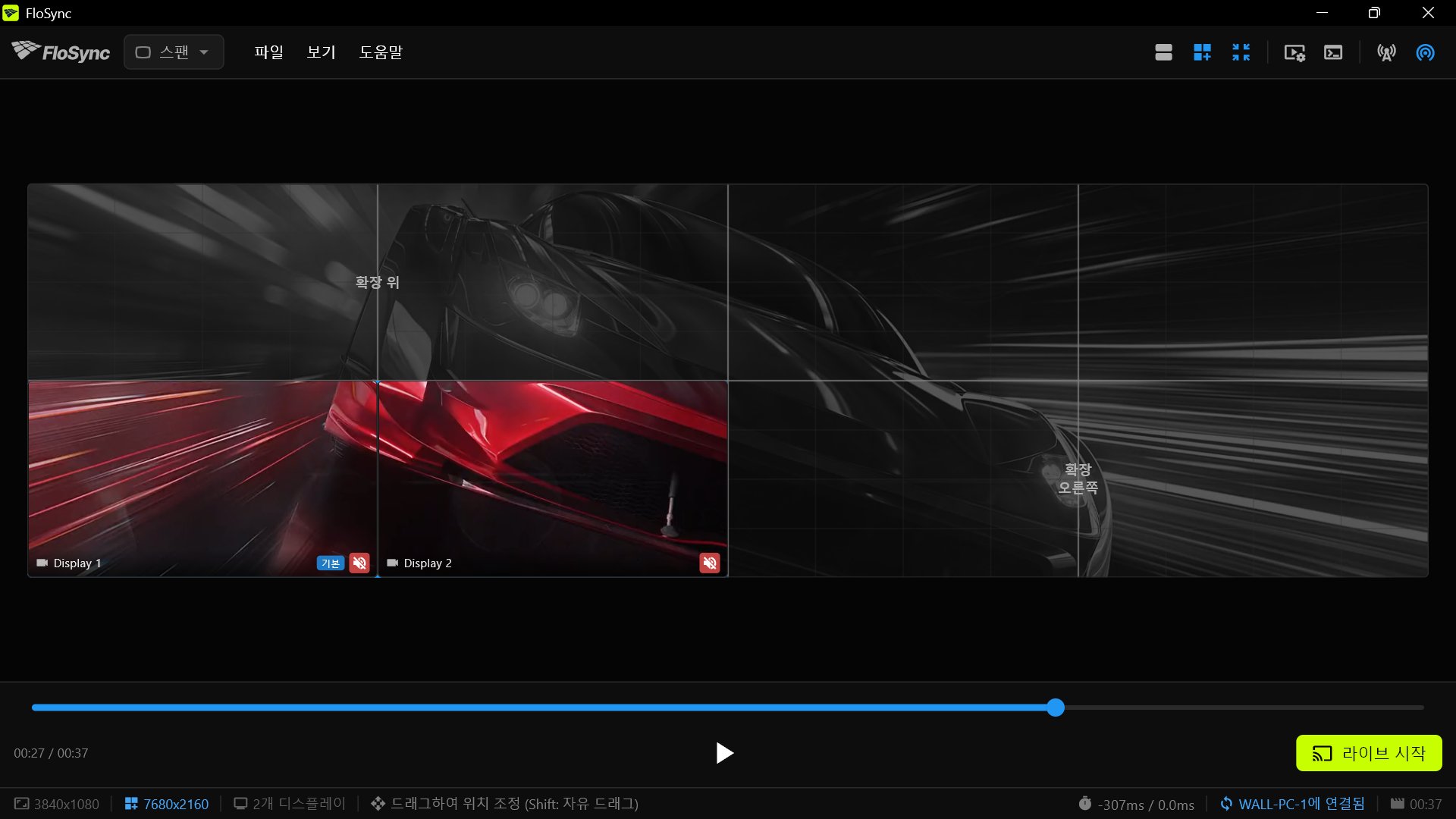 WALL-PC-1에 연결된 PC 3의 FloSync. 월 전체 보기에서 드래그하는 중이며, 로컬 화면 두 개는 왼쪽 아래 구역에서 색이 유지되고, 나머지 월은 회색으로 표시되며 확장 위와 확장 오른쪽이라고 적혀 있습니다.
