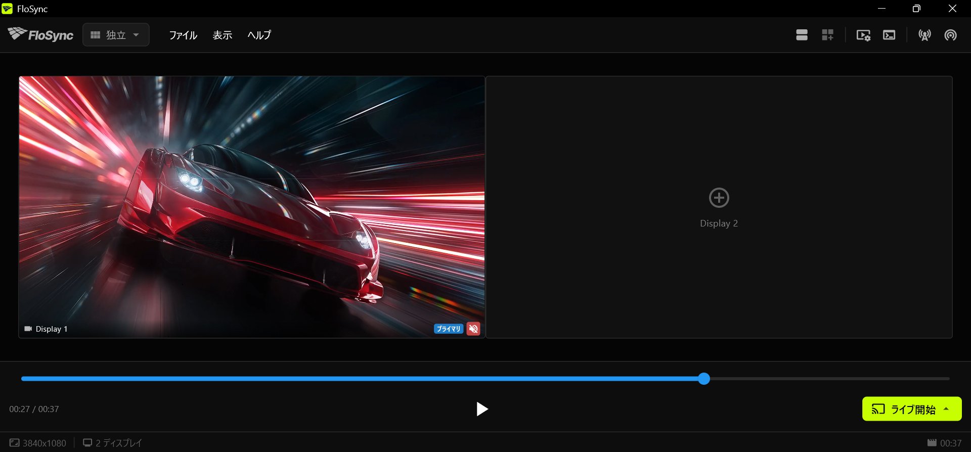 PC 1のFloSyncのコンポーザー。Display 1のボックスに赤いスポーツカーの映像が一時停止の状態で表示され、Display 2のボックスは空のまま