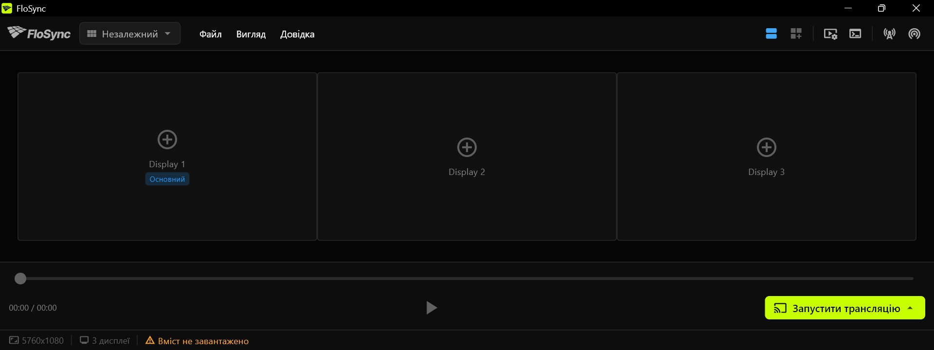 Вікно компонування FloSync із трьома порожніми блоками екранів поруч, Display 1 позначений як «Основний», і статус «Вміст не завантажено»